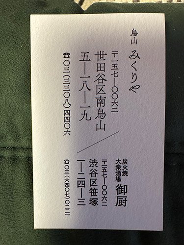 20251005-4.jpg